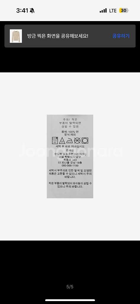 폴로 랄프 로렌 케이블 니트 코튼 V넥 스웨터-내추럴--5