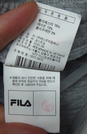 필라 골프 조거 팬츠 골프티셔츠 저럼히--4