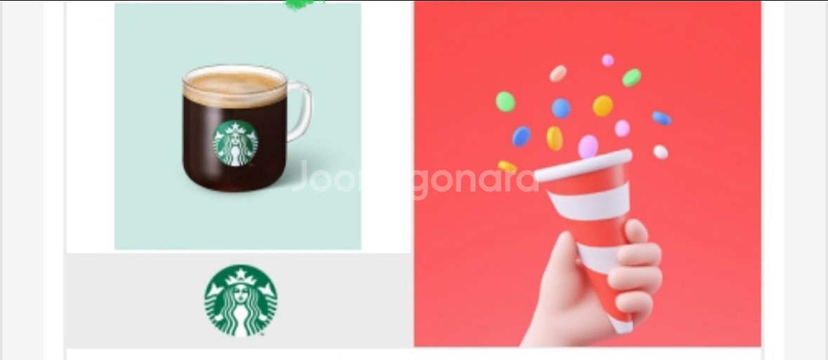 스타벅스 아메리카노 오늘까지--0