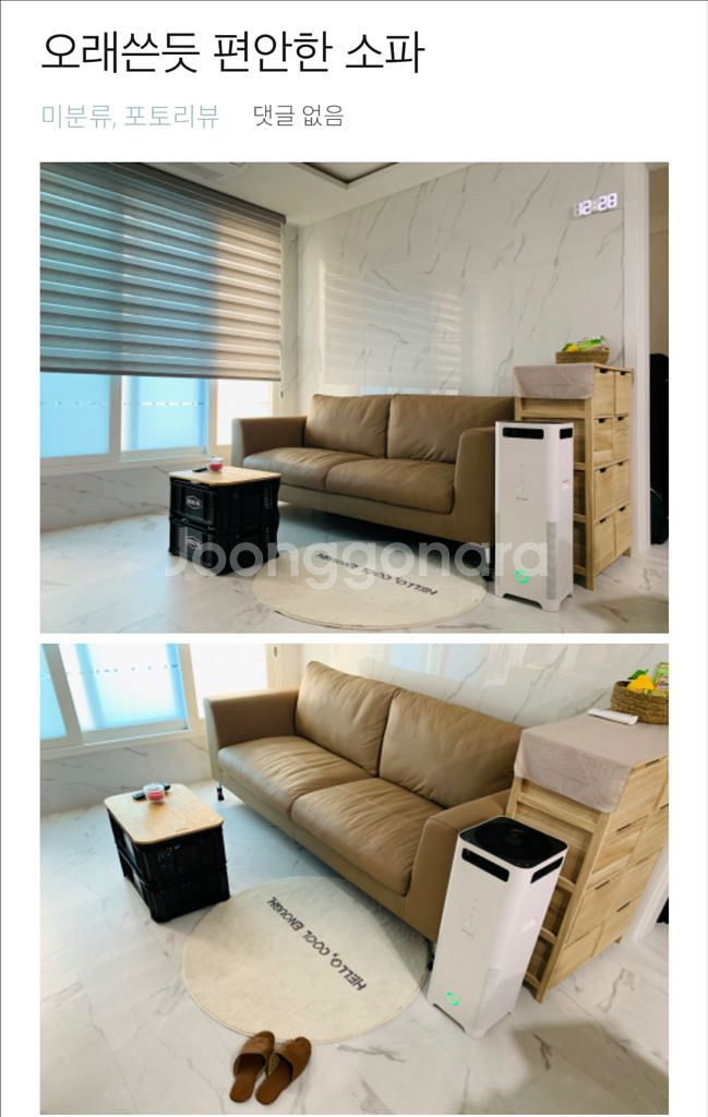 sysdesign 시스디자인 3인용 천연면피 가죽소파--1