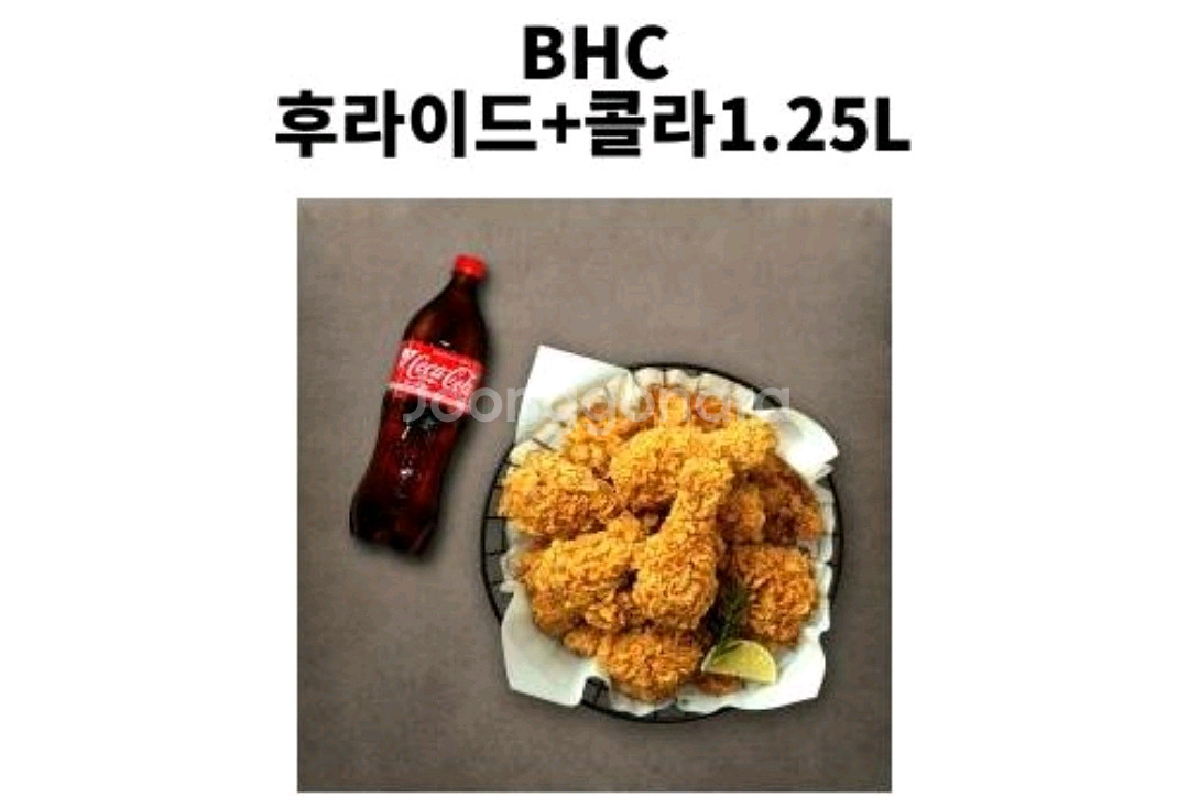 BHC 후라이드 + 콜라 1.25L--0