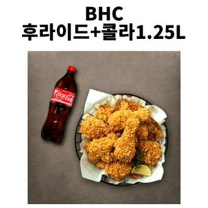 BHC 후라이드 + 콜라 1.25L