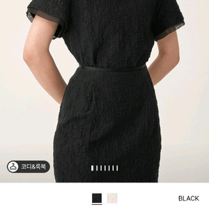 더캐시미어 시어서커 텍스쳐 블록 셔링탑