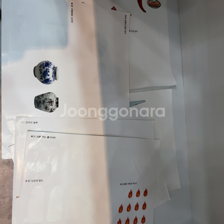 이야기꽃할망 중고 그레이트북스--7