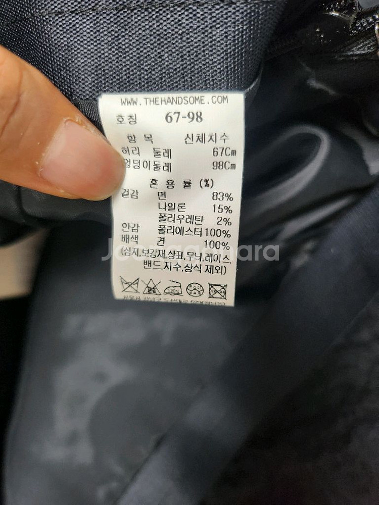 더캐시미어 시어서커 원턱 백슬릿 스커트--5