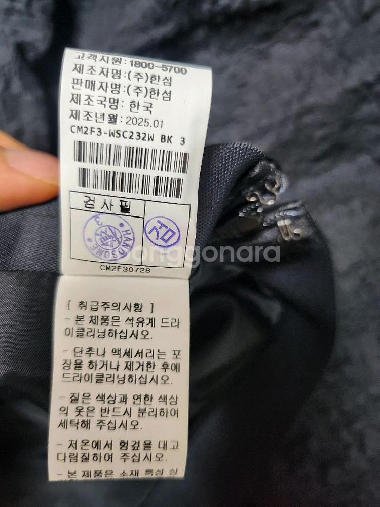 더캐시미어 시어서커 원턱 백슬릿 스커트--6