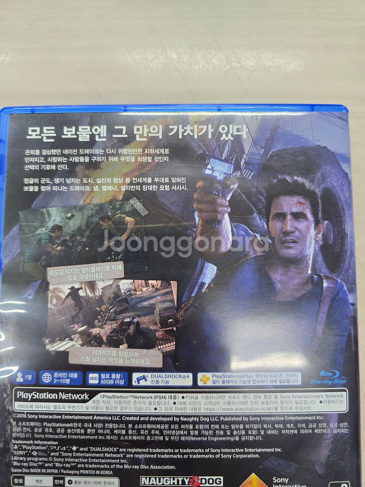 # 플스4(PS4) 언차티드4 판매합니다.--1