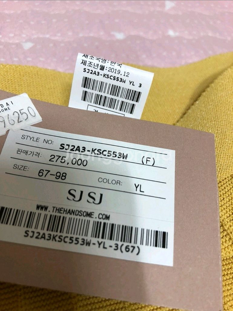 [미착용] 한섬 SJSJ 니트스커트 F--6