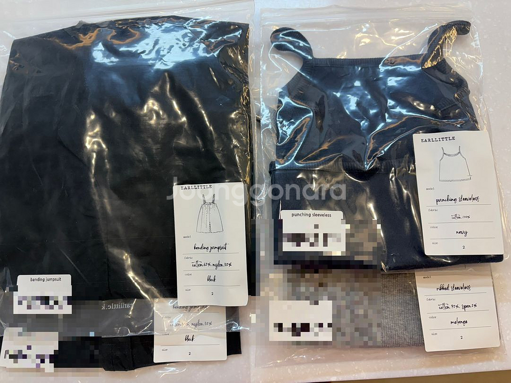 얼리틀 아기옷 80사이즈 미개봉--1