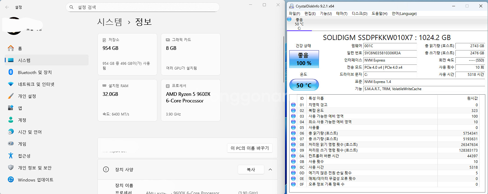 9600X 4060 게임용 컴퓨터 PC 본체 판매--2