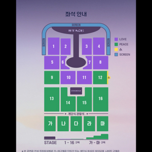 임영웅대전 막콘4일 일요일5시
