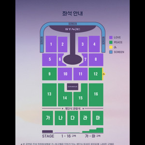 임영웅대전 막콘4일 일요일5시