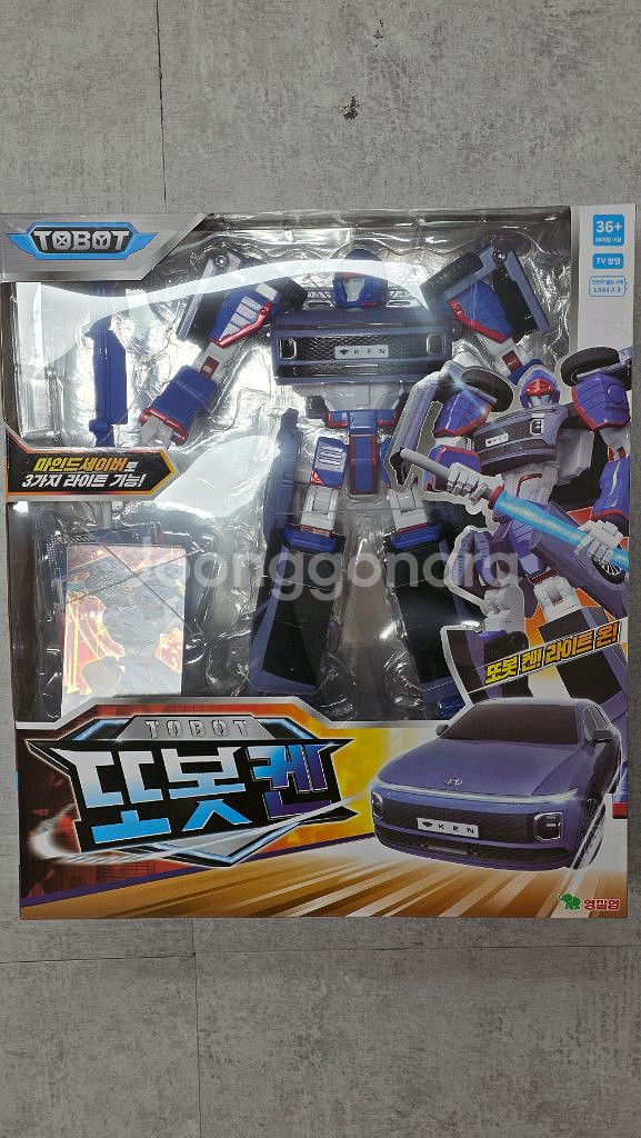 또봇 대도영 또봇 켄--0