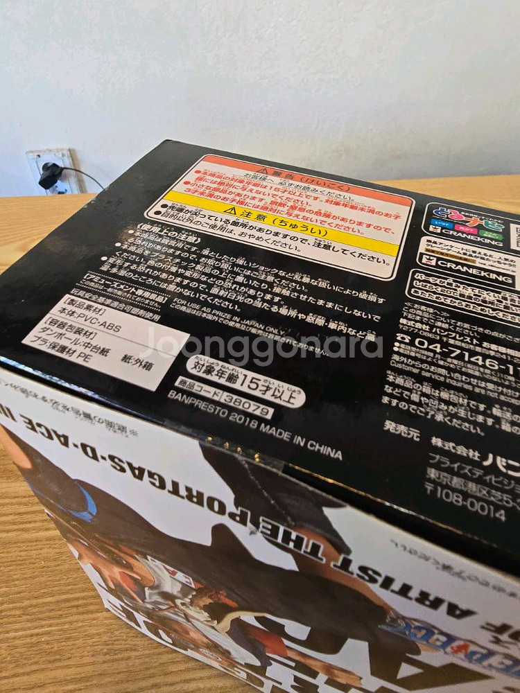 원피스피규어 킹오아 에이스--3