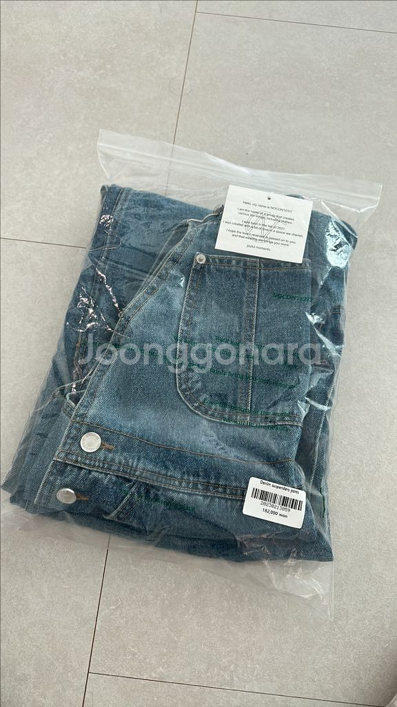 노컨텐츠 서스펜더 오버롤 팬츠--2