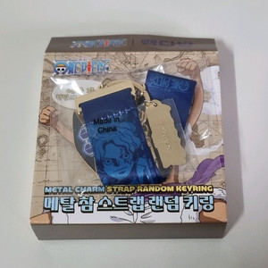 원피스 랜덤 키링 사보 미개봉 원가 판매