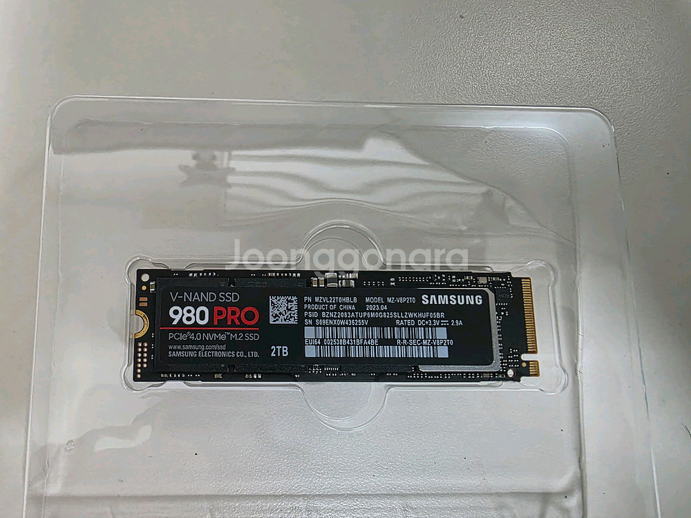 삼성 SSD 980 2TB(테라)/원10, 24년 문서--1