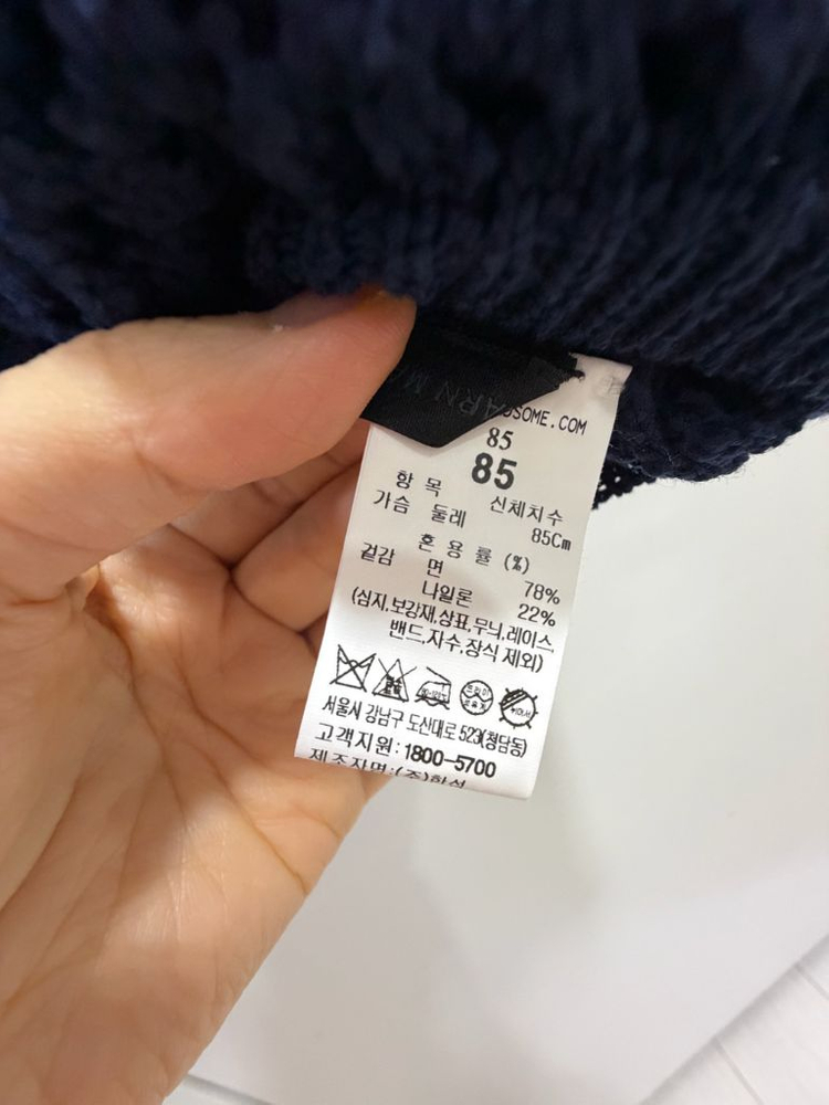 더캐시미어 크롭 크로셰 니트 가디건 이미지