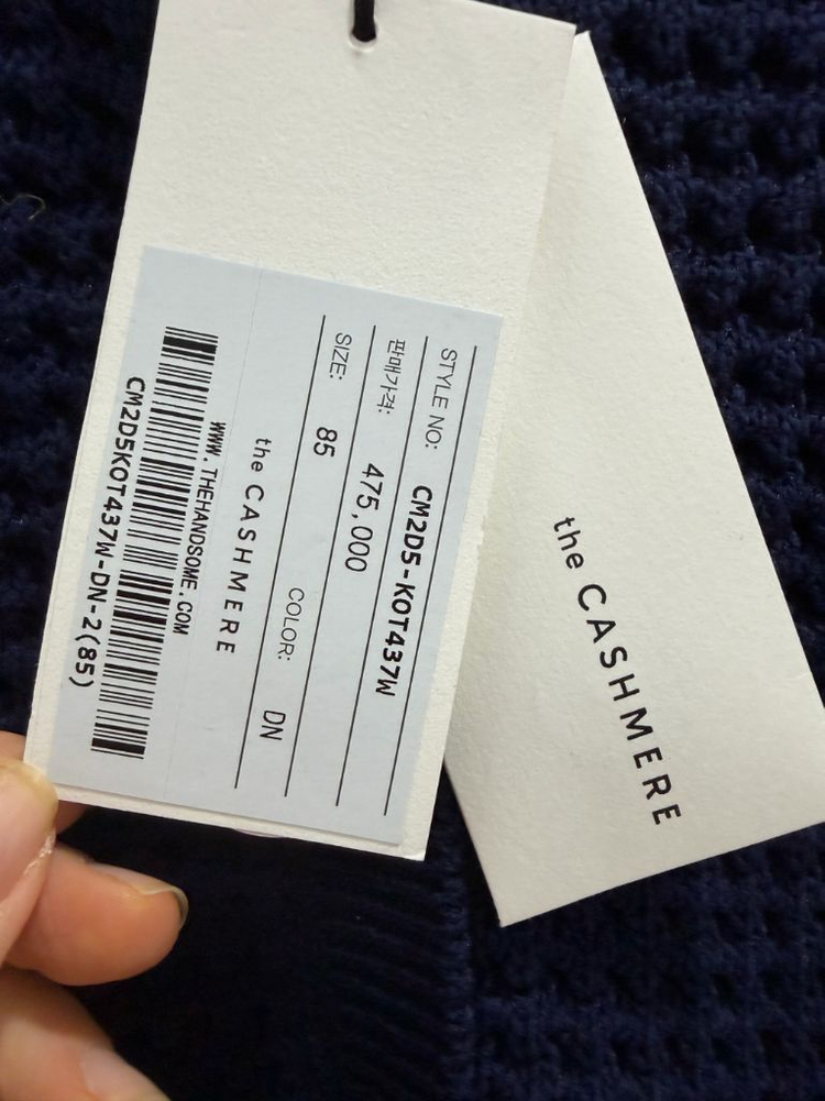 더캐시미어 크롭 크로셰 니트 가디건 이미지