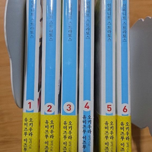 IS인피니트 스트라토스 이미지