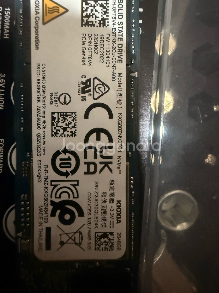 Kioxia Exceria pro SSD 2TB 스스디--2