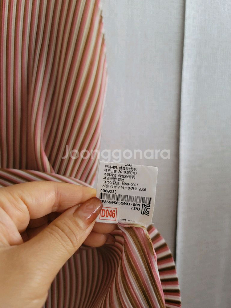 이세이미야케 플리츠플리즈 10만--5