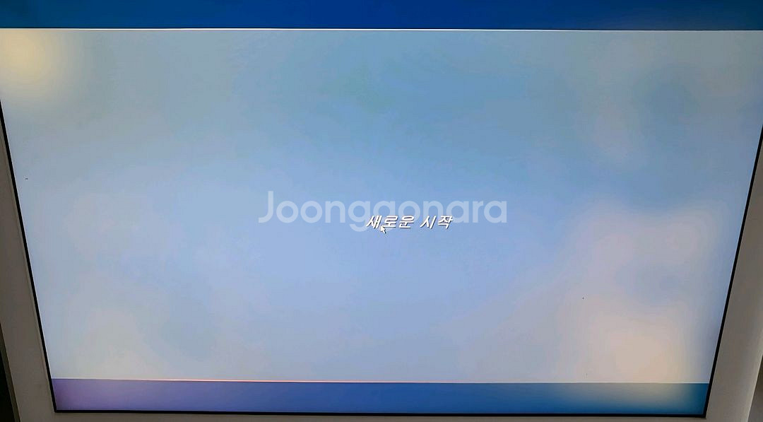 구형 애플 아이맥 24인치,키보드 팝니다.--5