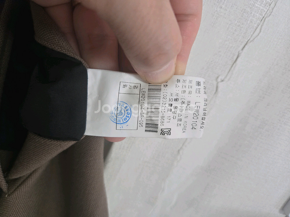 리버클래시 남성 코트 95 외 2가지--3