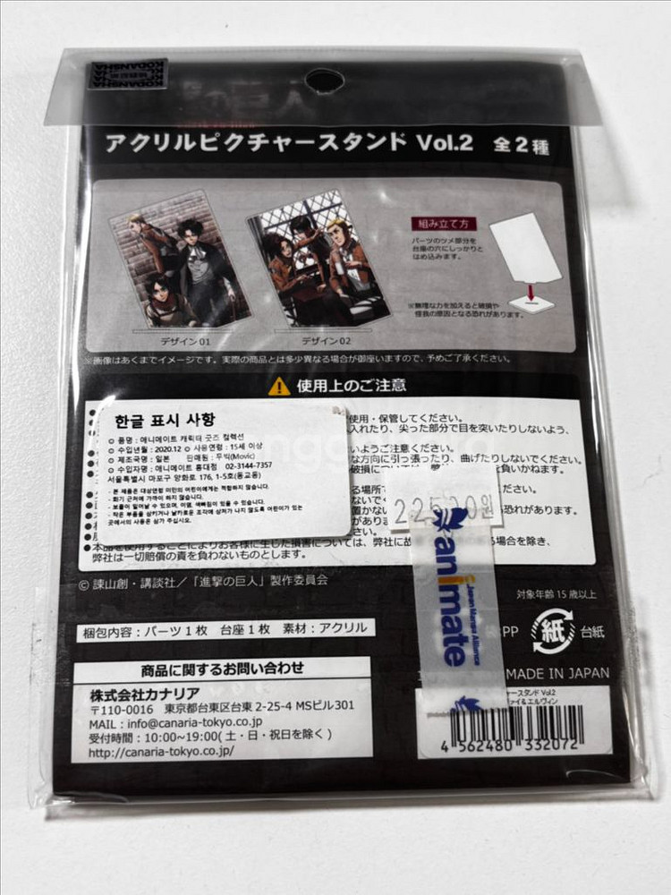 진격의거인 애니메이트 아크릴 스탠드팝니다--1