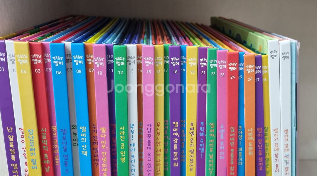 엘머전집 풀구성 A급 중고--0