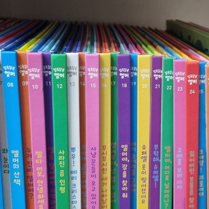 엘머전집 풀구성 A급 중고