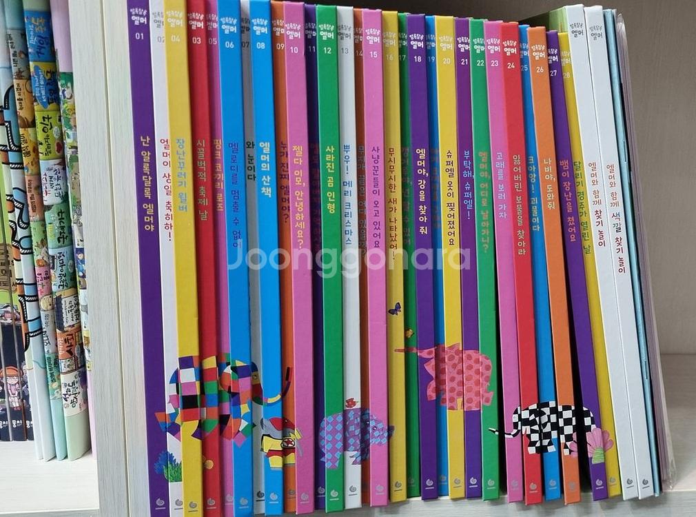 엘머전집 풀구성 A급 중고--1