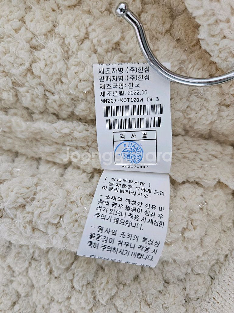 마인 버튼 디테일 오픈 가디건--8