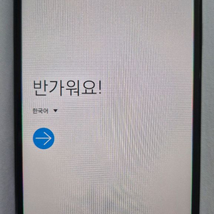 갤럭시 와이드3 32g sm-j737s