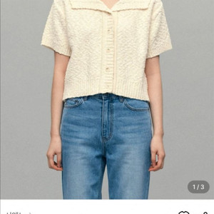 시엔느 폰드 가디건