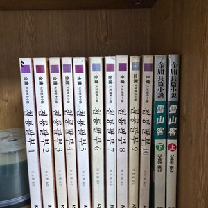 천룡팔부, 설산객