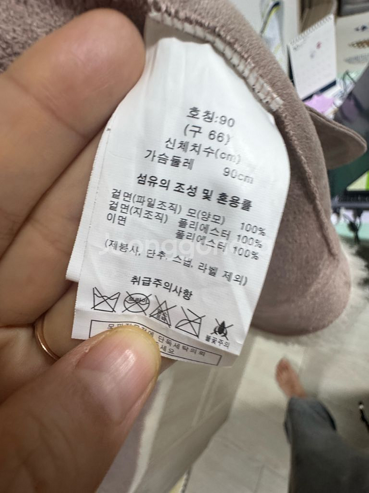 루나코어스 양털베스트 양털조끼--4