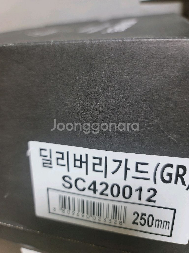 k2 딜리버리가드 안전화 250--1