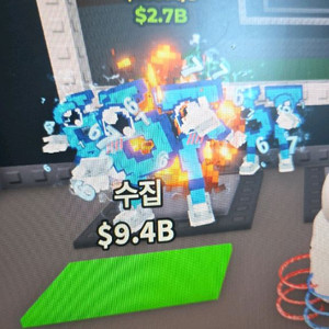 브래인롯 훔치기 135m로스67팔아요 가격제시