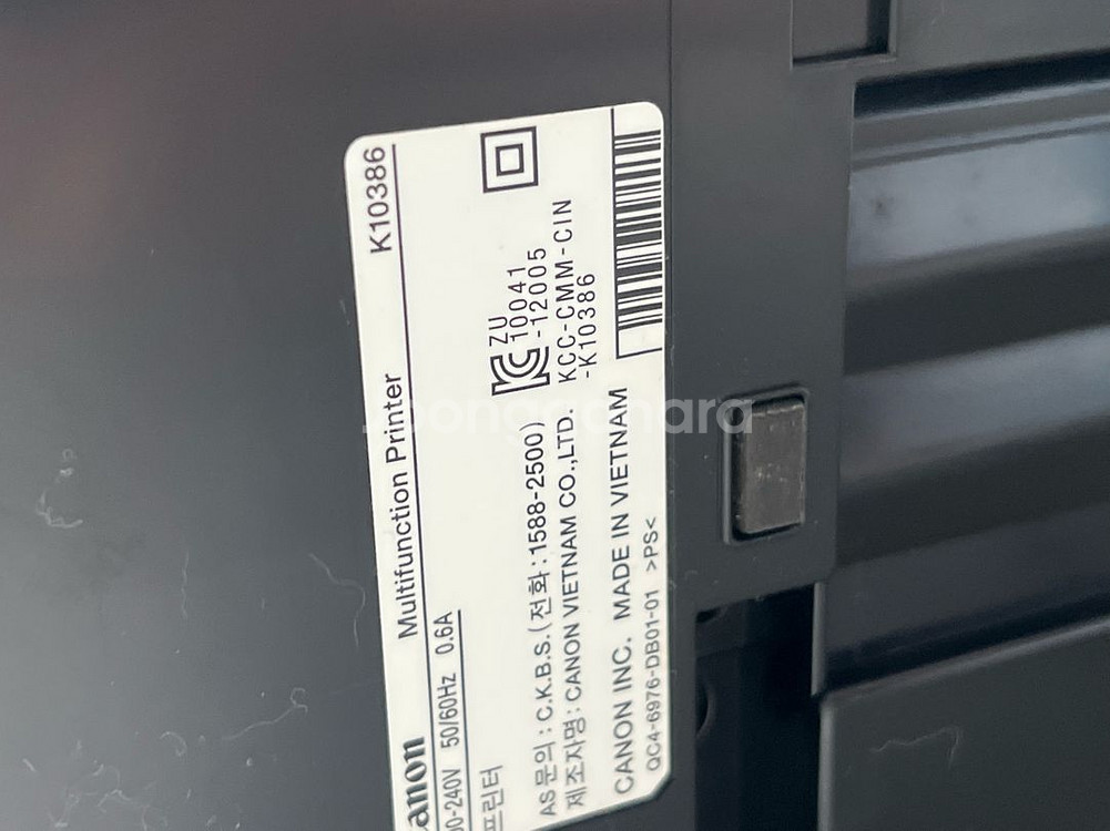 캐논 프린터 복합기 MX397--7