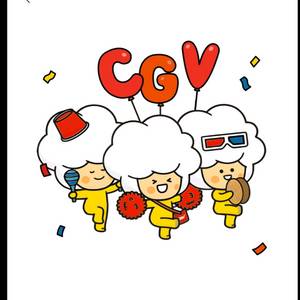 신세계 CGV 2D 영화 1+1 쿠폰과 콤보50% 쿠폰