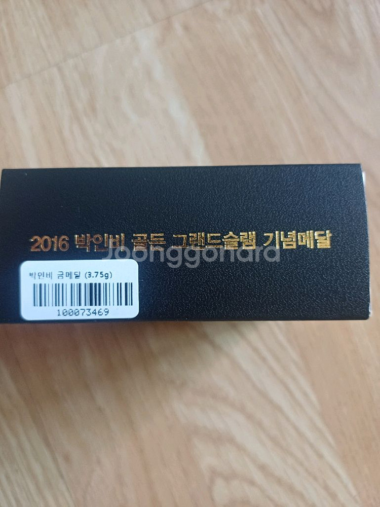 박인비 골든 그랜드슬램 기념메달(순금) 판매합니다--1