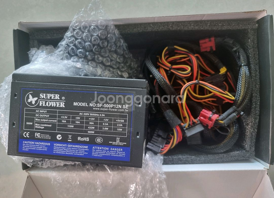 컴퓨터 파워 500w/600w/750w--0