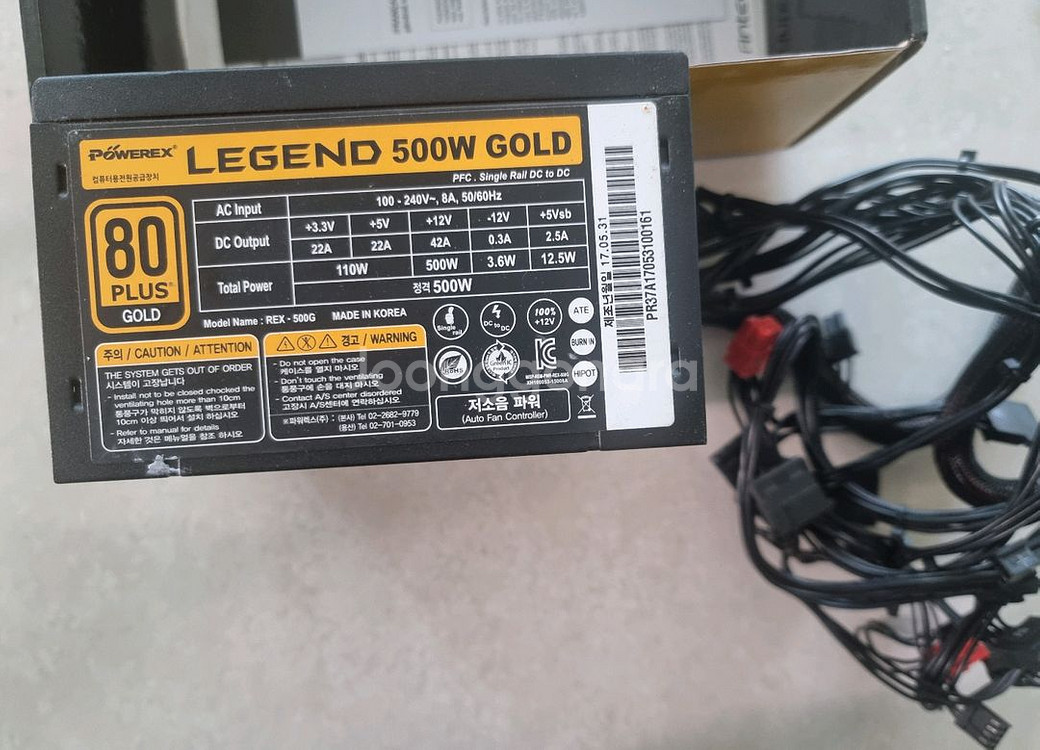 컴퓨터 파워 500w/600w/750w--1