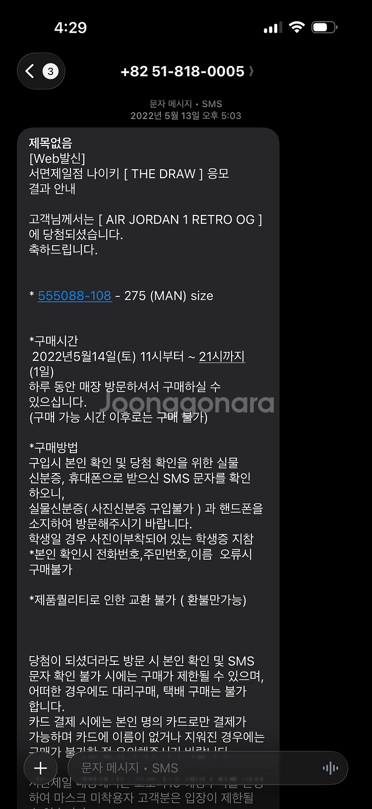 Jordan 1 Retro High OG Bleache--1