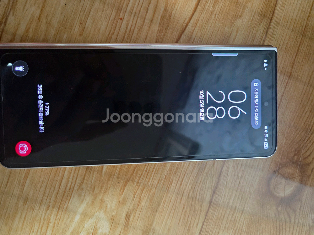 갤럭시 z폴드5 512g--5