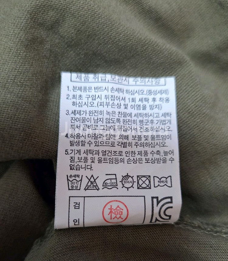 FRJ Jeans 카키 티셔츠 85--6