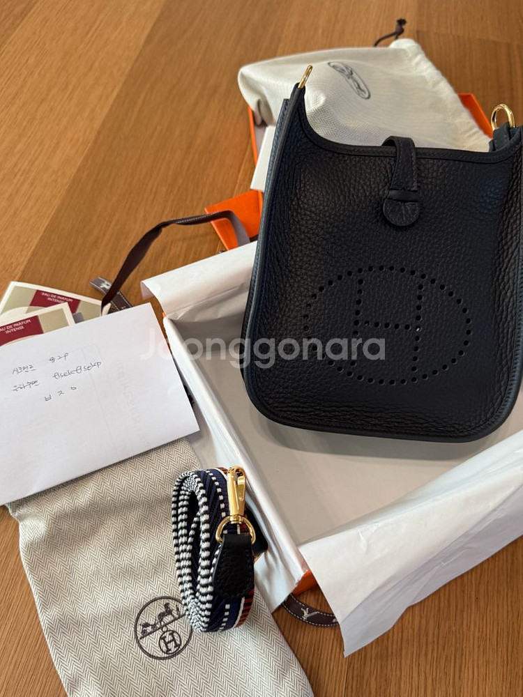 정품 에르메스 미니에블린 새상품--2