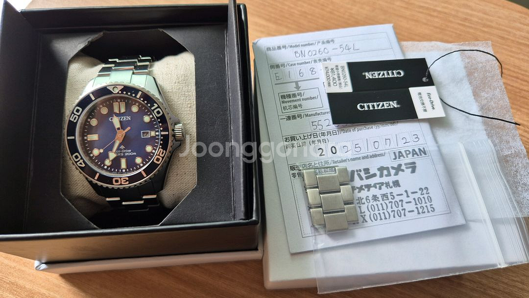 시티즌 프로마스터 다이버 BN0260-54L 청판--1