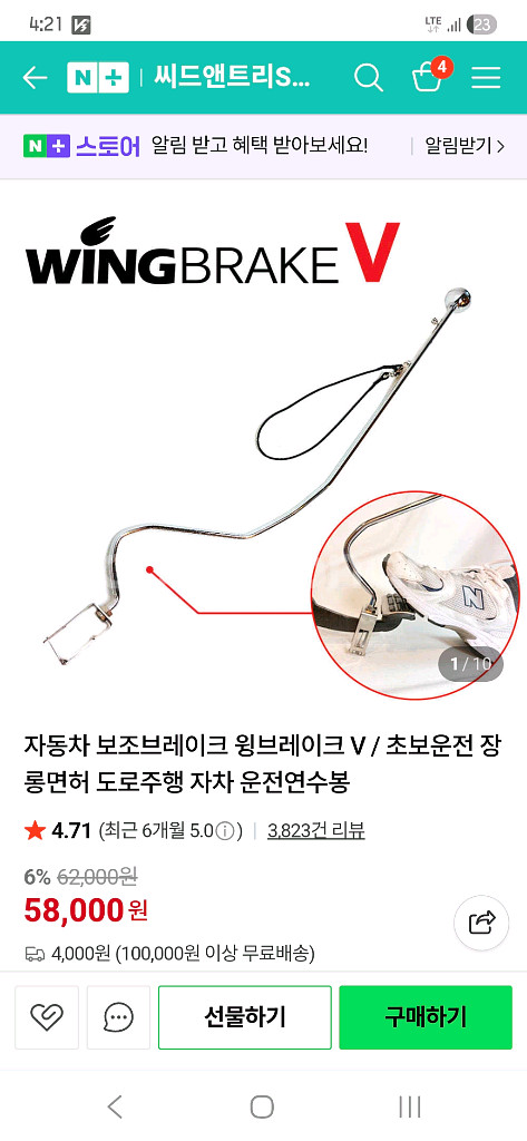 운전연수시 보조브레이크--0